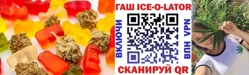 Печенье с ТГК марихуана  Вытегра 