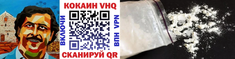 COCAIN FishScale  Вытегра 
