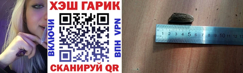 blacksprut рабочий сайт  Вытегра  ГАШ hashish  как найти наркотики 