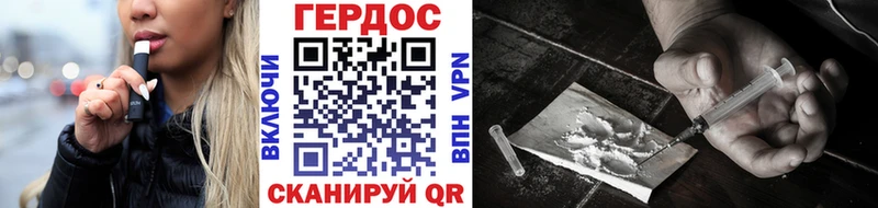 ГЕРОИН афганец  Вытегра 