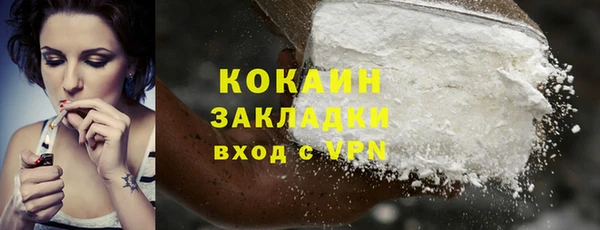 героин Волосово
