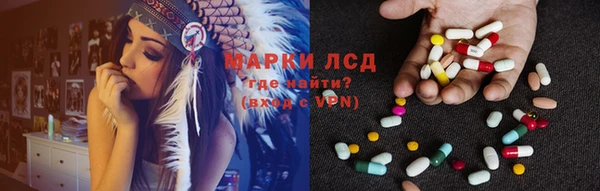 наркотики Волоколамск