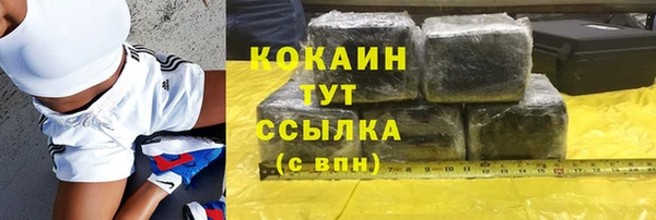 наркотики Володарск
