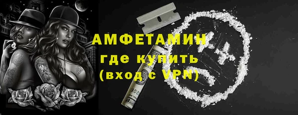 героин Волосово