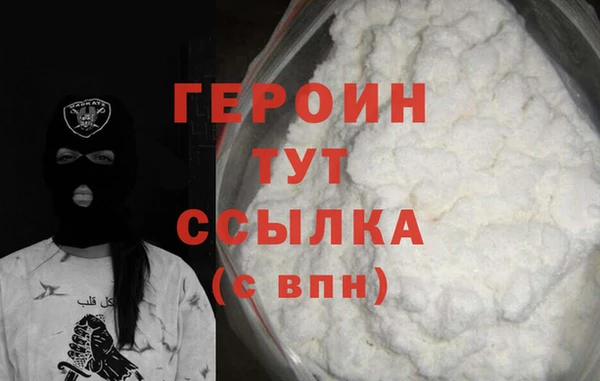 герыч Ростов