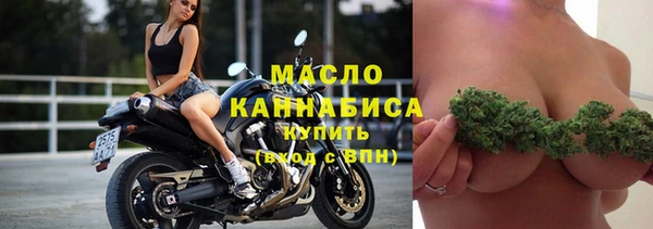 наркотики Володарск