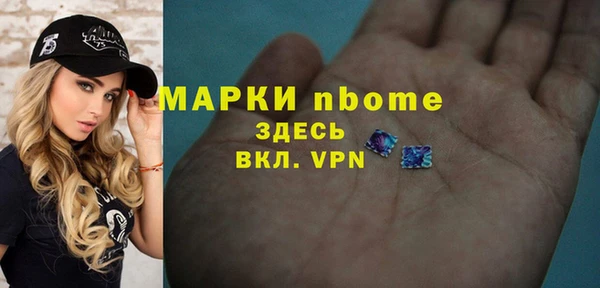 гашик Рославль