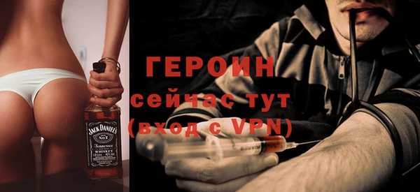 трава Россошь