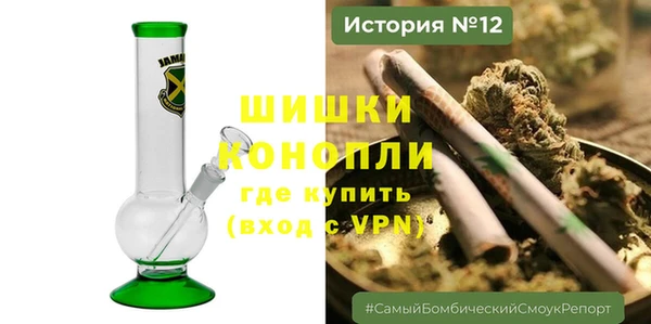 трава Россошь