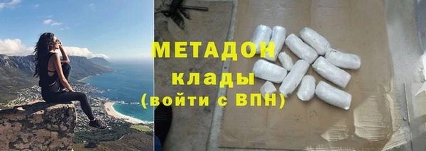 наркотики Володарск