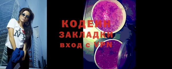 наркотики Володарск