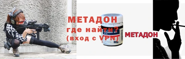 наркотики Волоколамск
