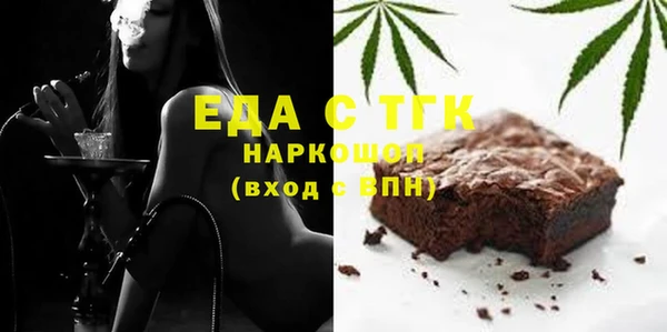 наркотики Волоколамск