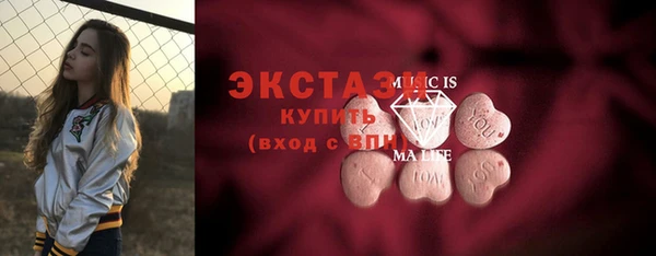 наркотики Волоколамск