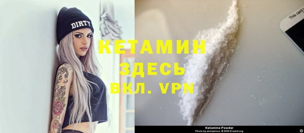 наркотики Волоколамск