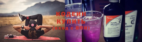трава Россошь
