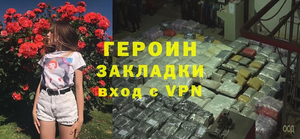 наркотики Волоколамск