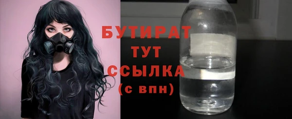 гашик Рославль