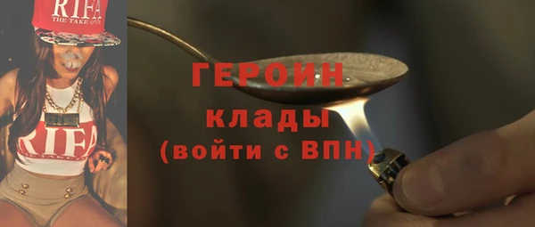 трава Россошь