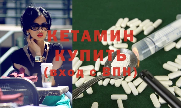 наркотики Володарск