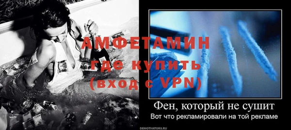 героин Волосово