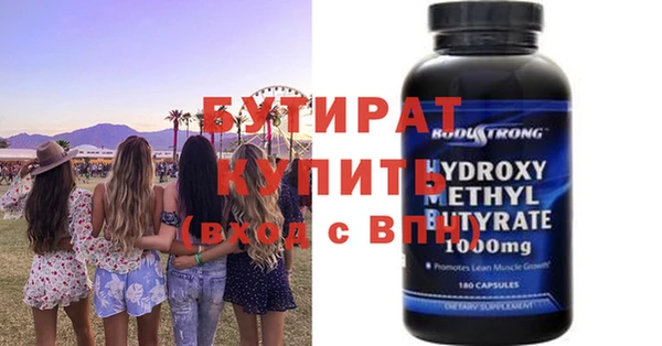 наркотики Волоколамск