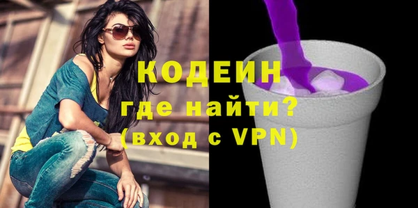 героин Волосово