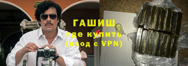 героин Волосово