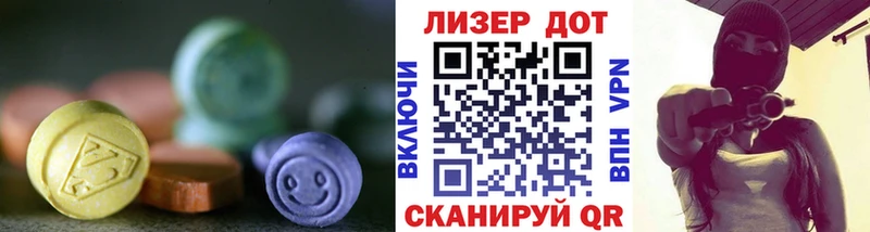 наркошоп  Вытегра  Лсд 25 экстази ecstasy 