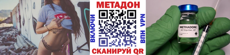 дарк нет какой сайт  Вытегра  Метадон VHQ 