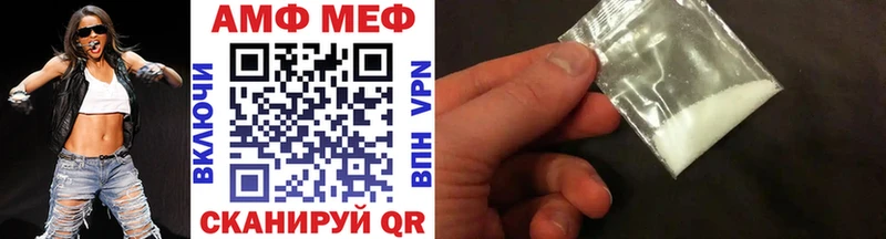 дарк нет формула  Вытегра  МЕТАМФЕТАМИН витя 