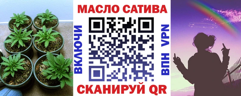 Дистиллят ТГК THC oil Вытегра