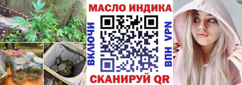 Дистиллят ТГК вейп с тгк  omg онион  Вытегра 